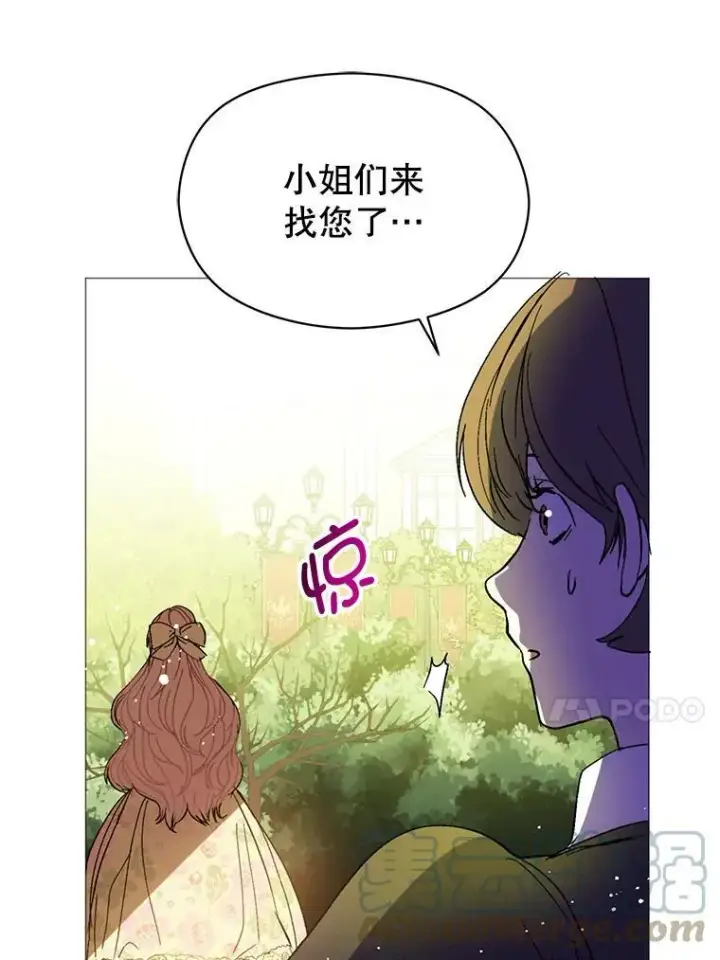 《并不是想引诱男主》16.匹拉内塔伦图49