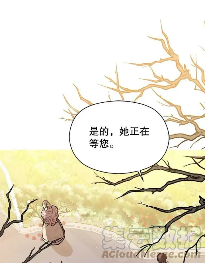 《并不是想引诱男主》16.匹拉内塔伦图53