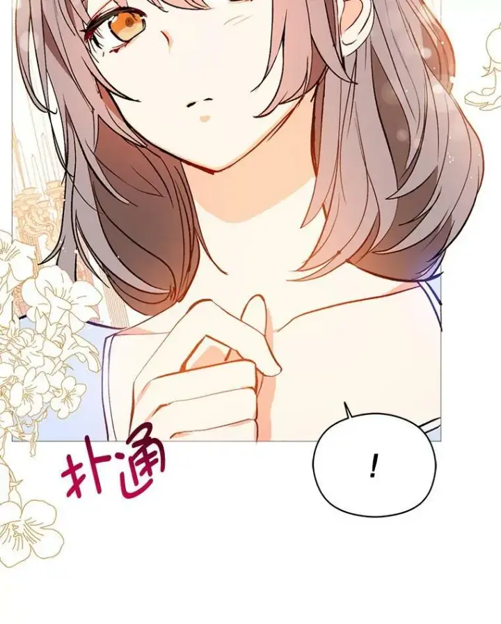 《并不是想引诱男主》16.匹拉内塔伦图75