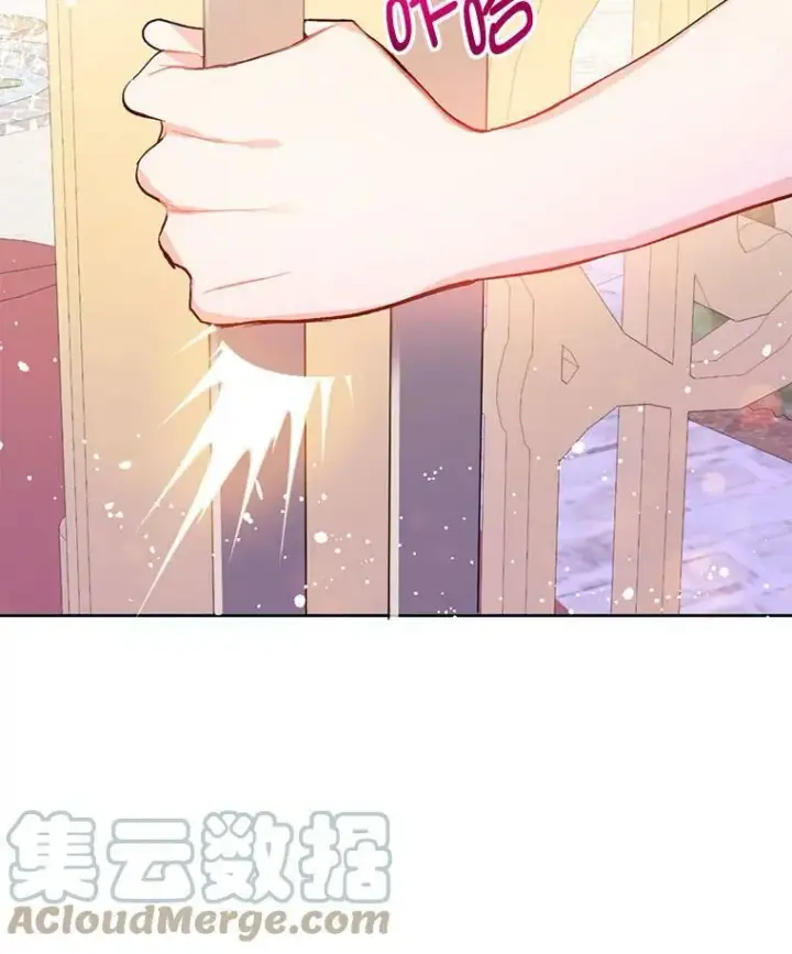 《并不是想引诱男主》16.匹拉内塔伦图89