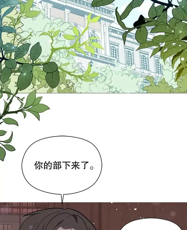 《并不是想引诱男主》17.沉默烙印图66
