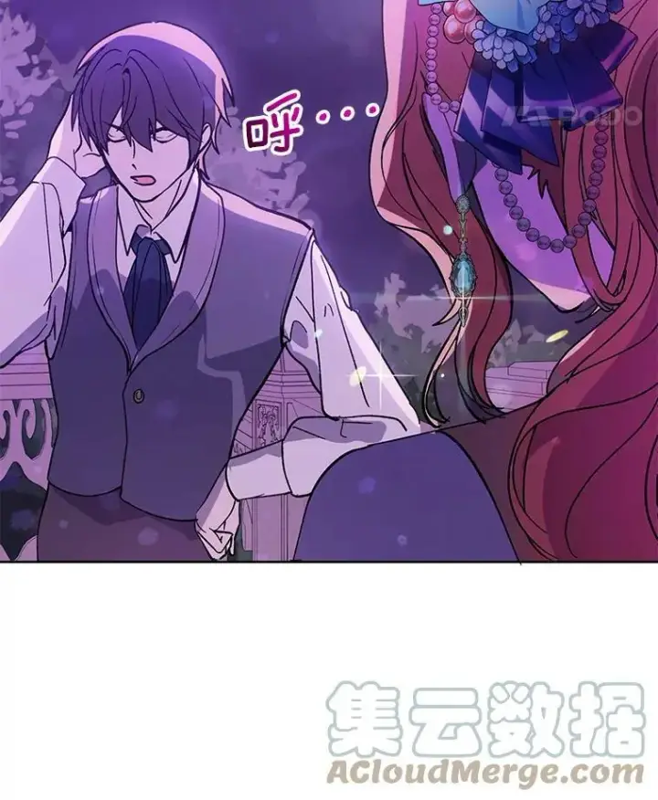 《并不是想引诱男主》18.家宴图49