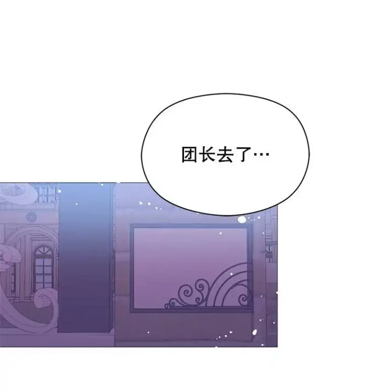 《并不是想引诱男主》19.下毒图107