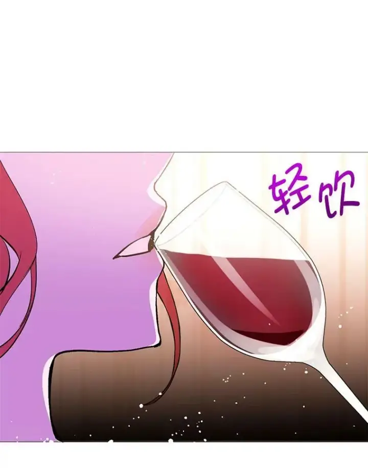 《并不是想引诱男主》19.下毒图14