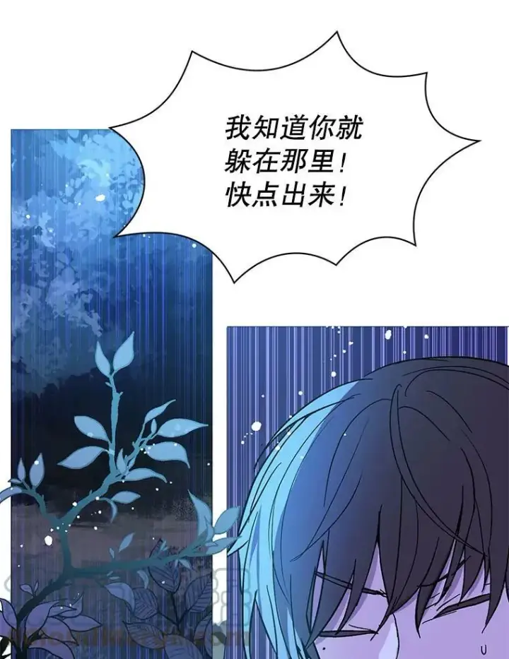 《并不是想引诱男主》19.下毒图97