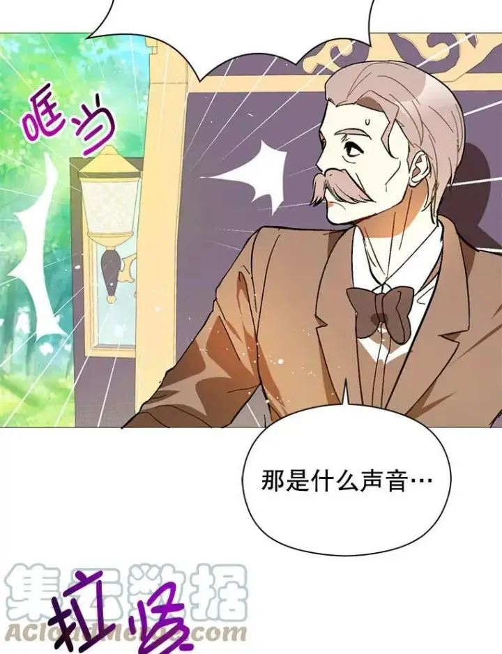 《并不是想引诱男主》20.拍卖图65