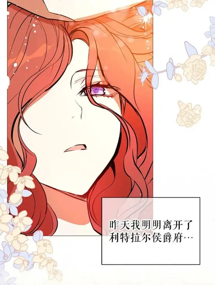 《并不是想引诱男主》20.拍卖图98