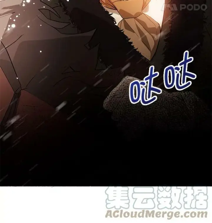 《并不是想引诱男主》21.不一样的感情图105