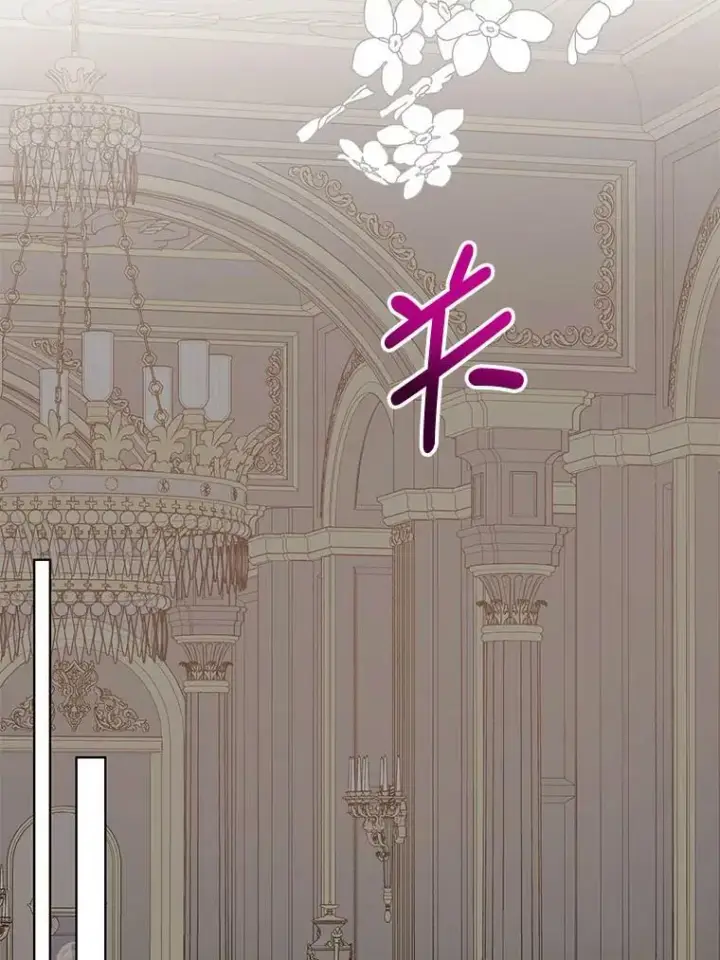 《并不是想引诱男主》21.不一样的感情图67