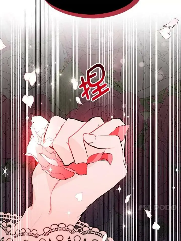 《并不是想引诱男主》22.公主失望图40