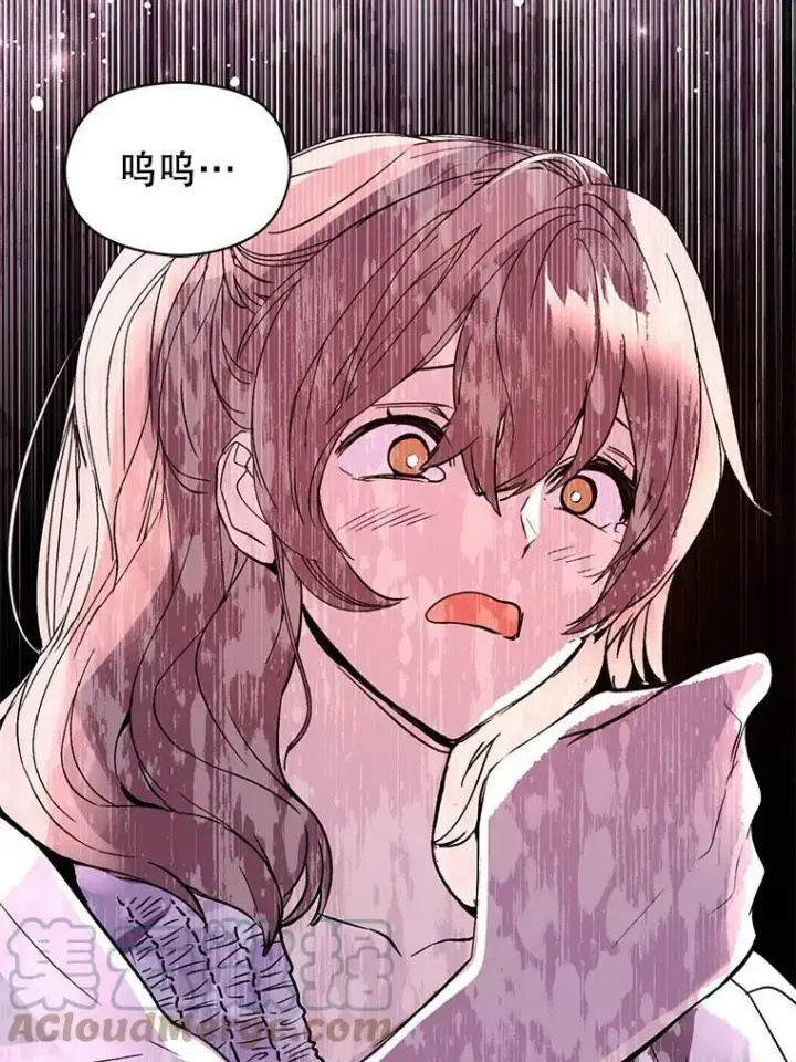 《并不是想引诱男主》22.公主失望图77