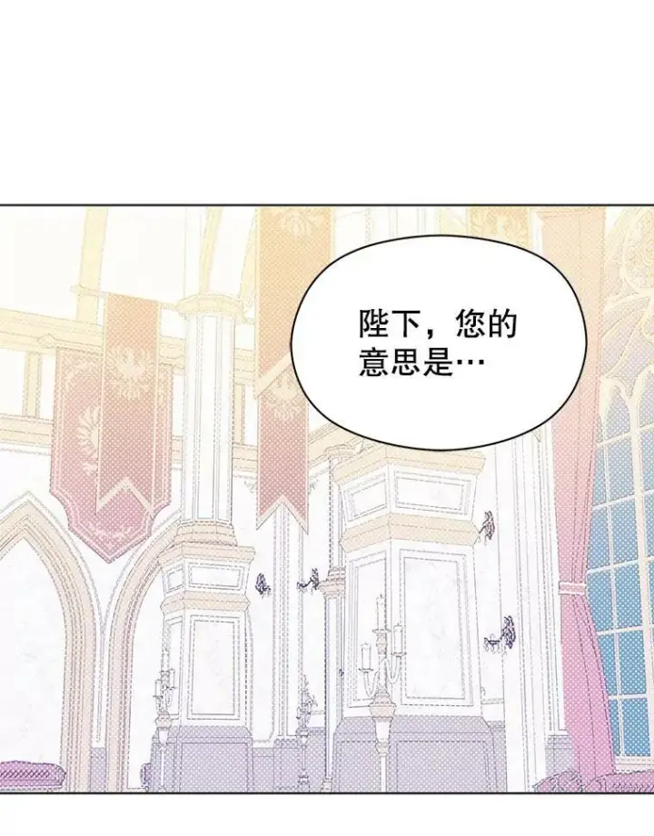 《并不是想引诱男主》23.秘密约定图3