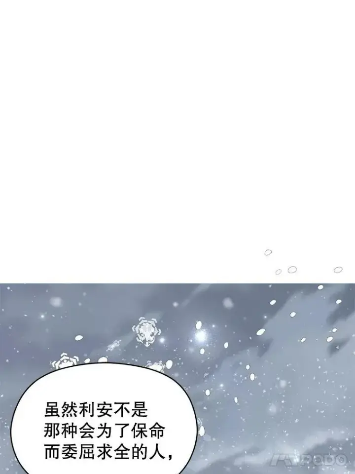 《并不是想引诱男主》23.秘密约定图35