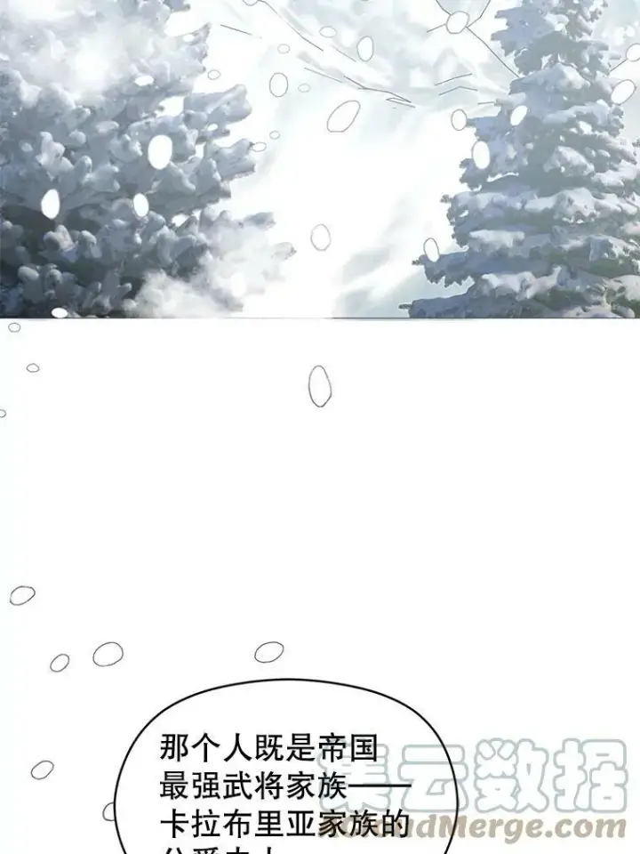 《并不是想引诱男主》23.秘密约定图37