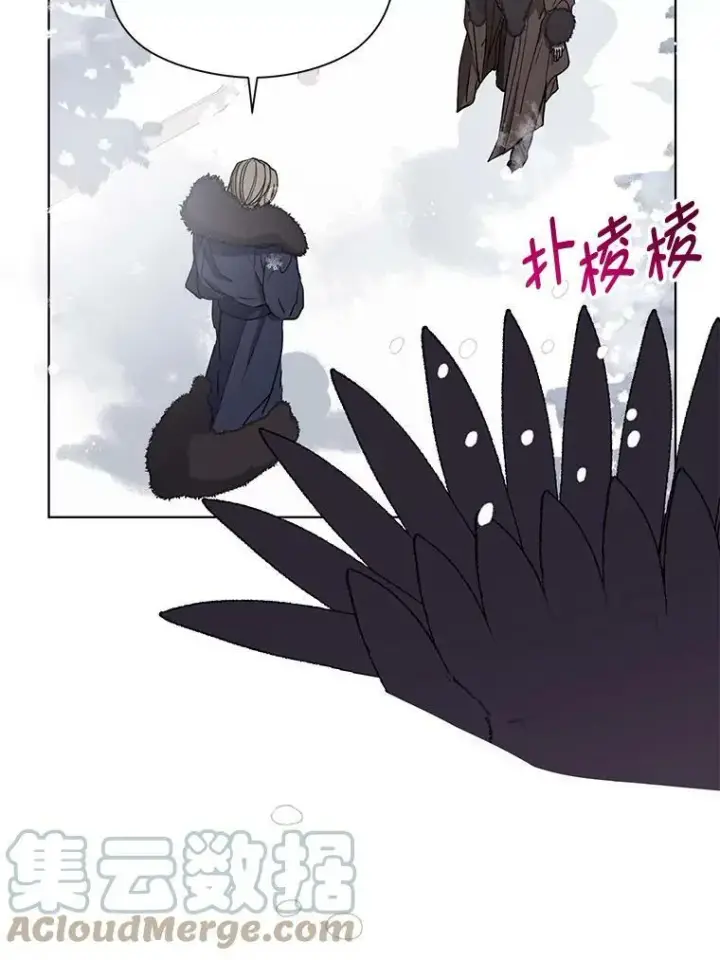 《并不是想引诱男主》23.秘密约定图45