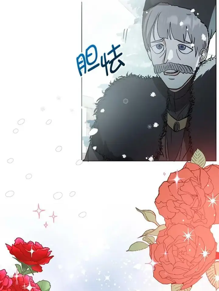 《并不是想引诱男主》23.秘密约定图55