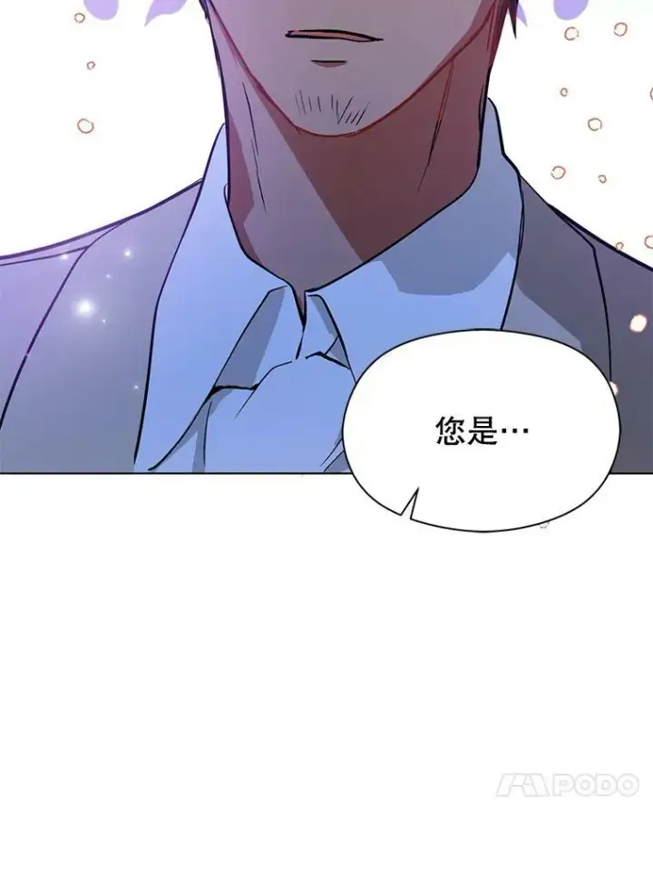 《并不是想引诱男主》24.送信图76
