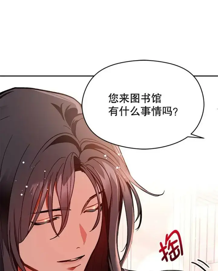 《并不是想引诱男主》25.信图12