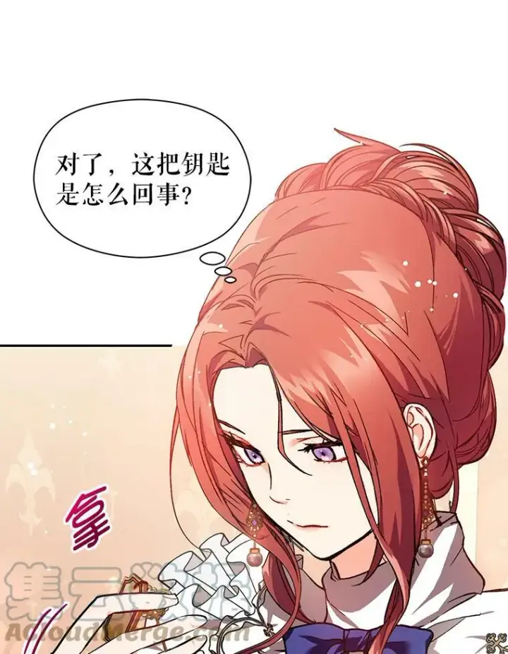 《并不是想引诱男主》25.信图22