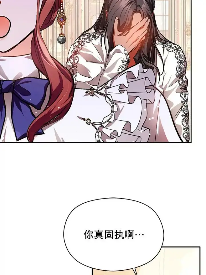 《并不是想引诱男主》25.信图36
