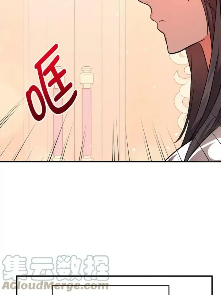 《并不是想引诱男主》25.信图46