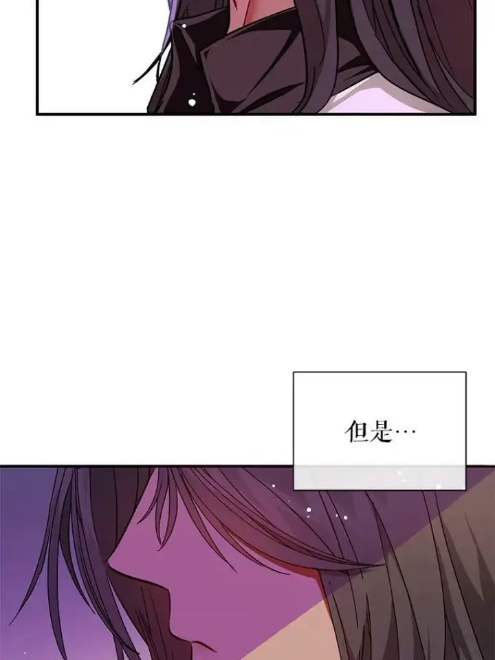 《并不是想引诱男主》25.信图48