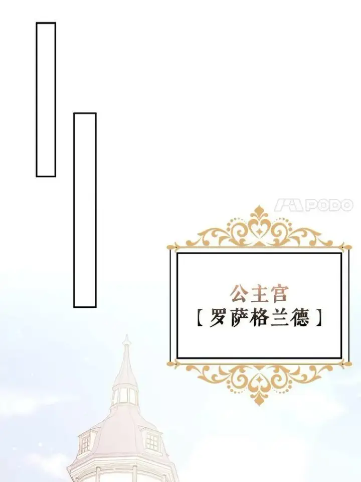 《并不是想引诱男主》25.信图57