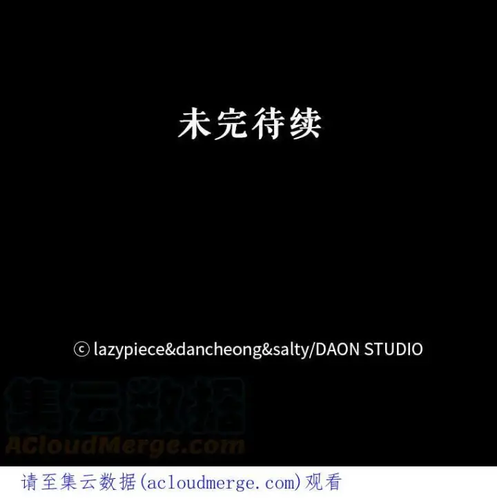 《并不是想引诱男主》25.信图91