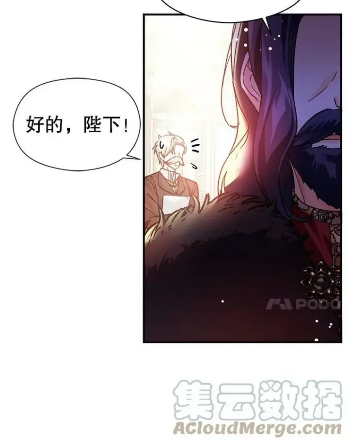 《并不是想引诱男主》27.我想见面聊图28