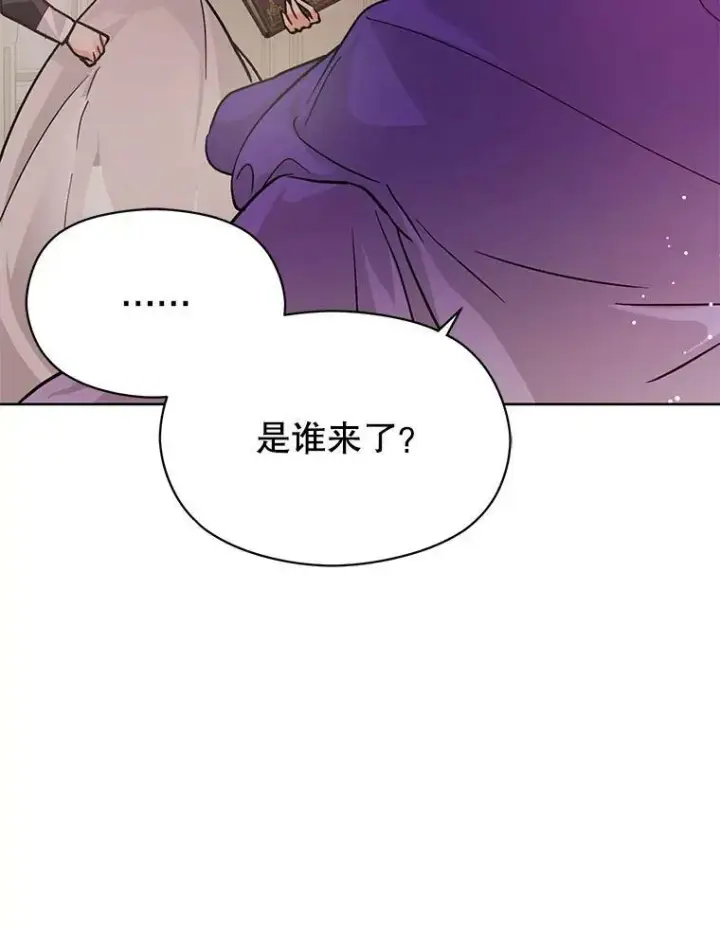 《并不是想引诱男主》27.我想见面聊图81