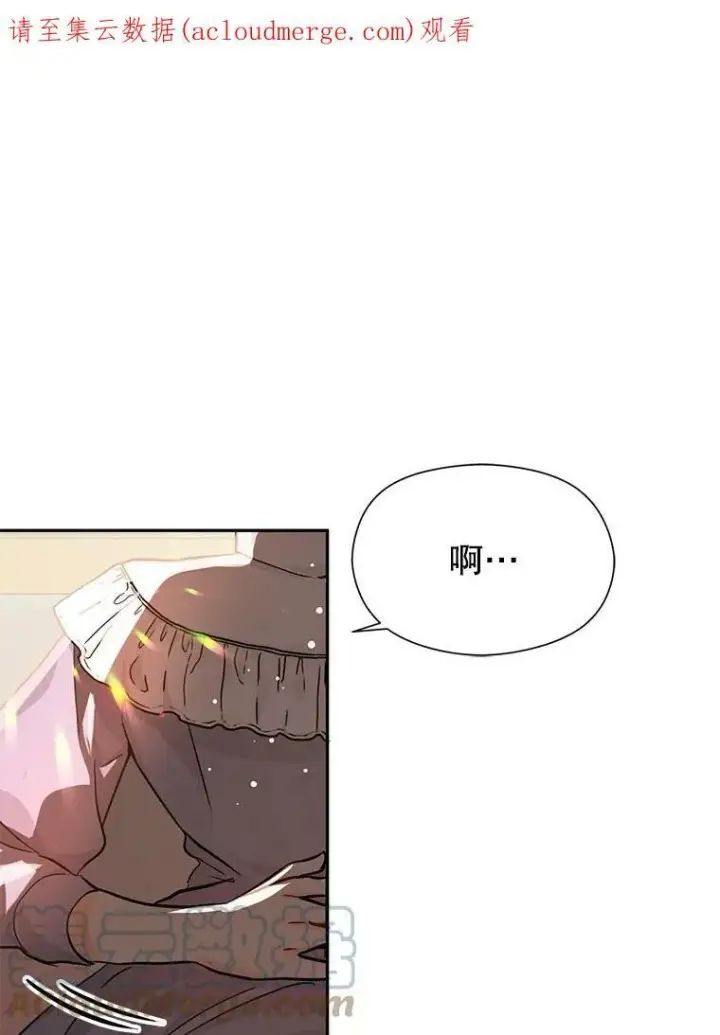 《并不是想引诱男主》27.我想见面聊图88