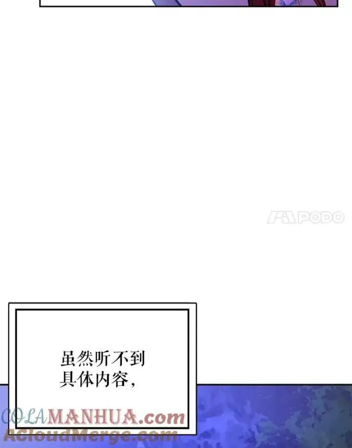 《并不是想引诱男主》71.找到利安图117