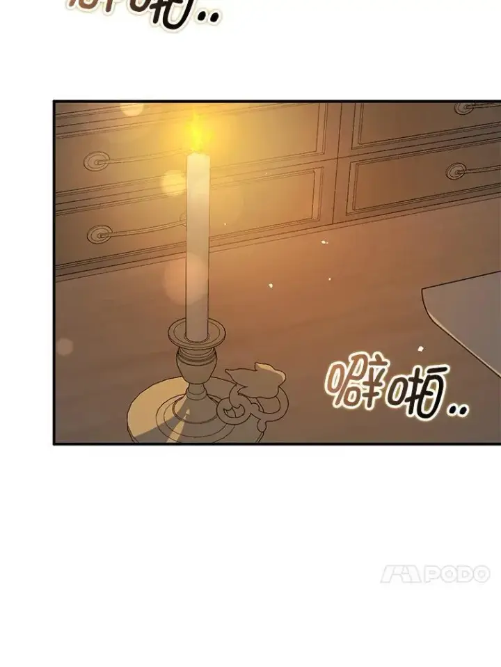 《并不是想引诱男主》71.找到利安图20