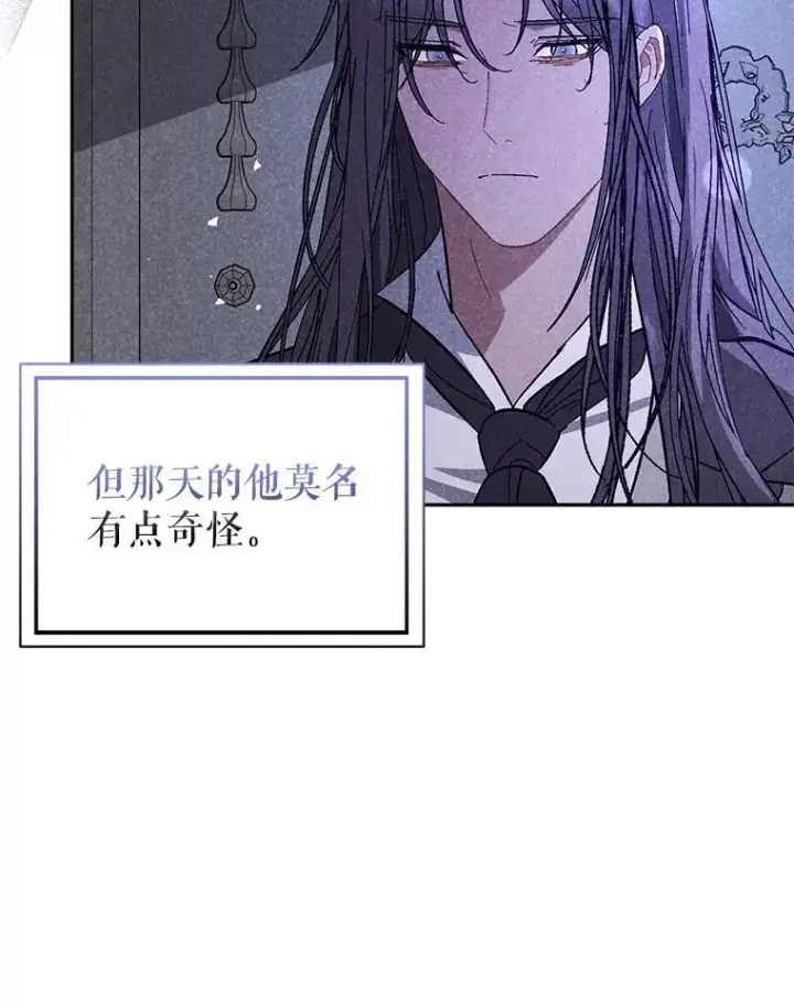 《并不是想引诱男主》71.找到利安图47