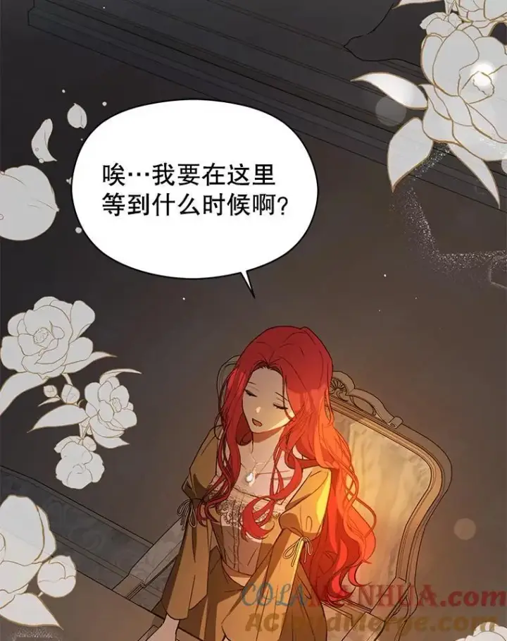 《并不是想引诱男主》71.找到利安图9
