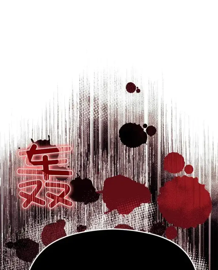 《并不是想引诱男主》85.皇帝的猜测图55