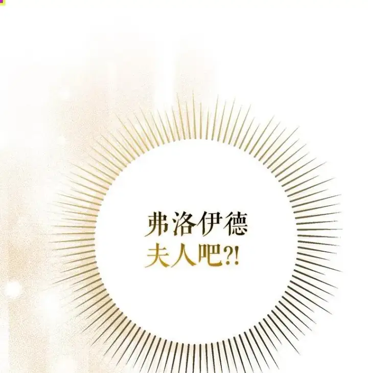 《并不是想引诱男主》86.偷偷亲热图11