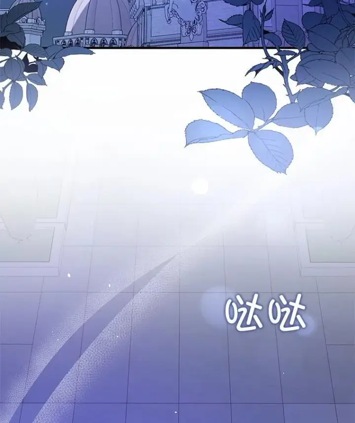《并不是想引诱男主》87.策佩林送信图47