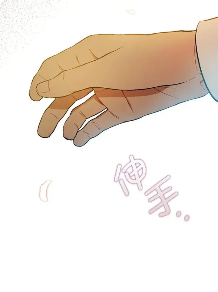 《并不是想引诱男主》88.皇帝装病图59