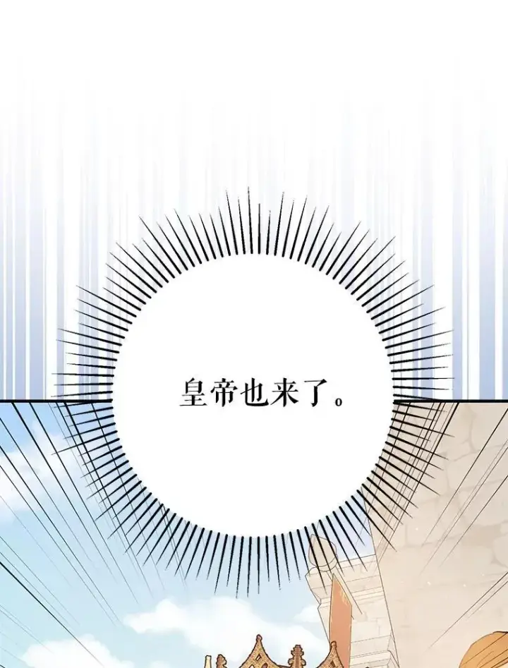 《并不是想引诱男主》89.最终审判图19