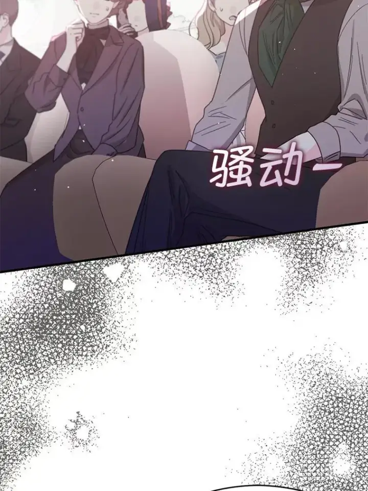 《并不是想引诱男主》89.最终审判图54