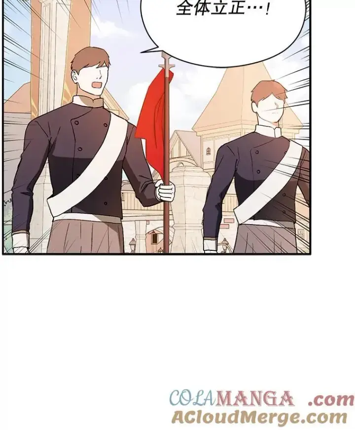 《并不是想引诱男主》89.最终审判图9