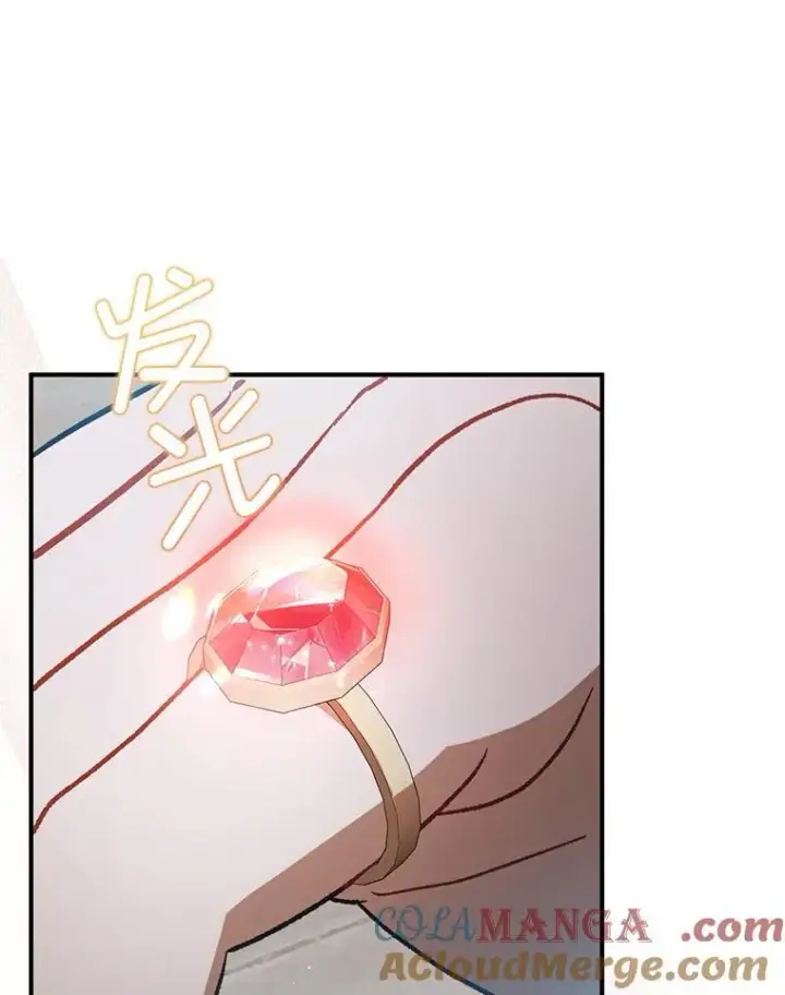 《并不是想引诱男主》90.看不到红线图13