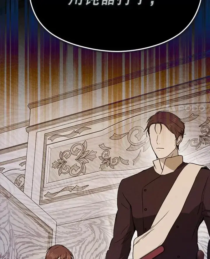 《并不是想引诱男主》90.看不到红线图130