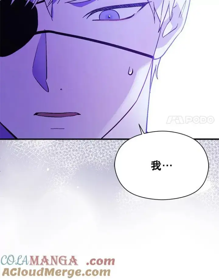 《并不是想引诱男主》90.看不到红线图21