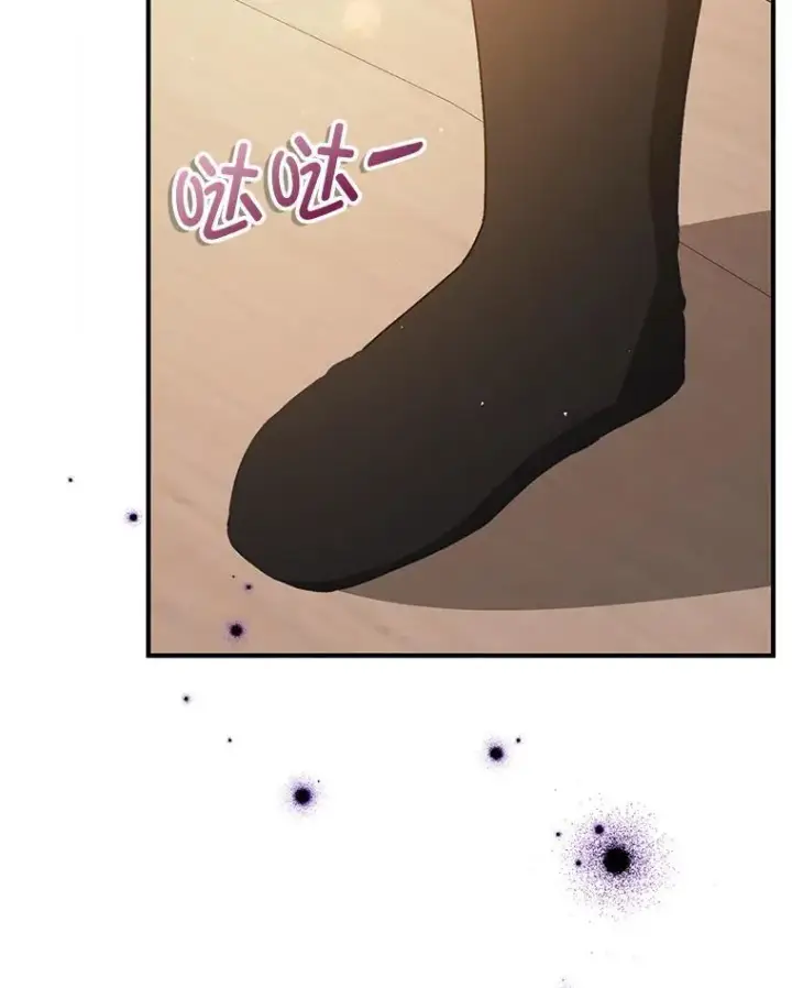 《并不是想引诱男主》91.意外证据登场图84