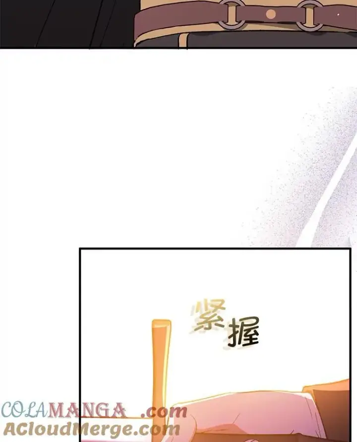 《并不是想引诱男主》94.正面冲突图105