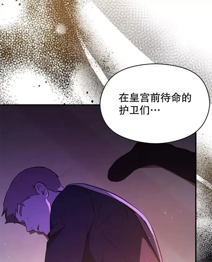 《并不是想引诱男主》94.正面冲突图15