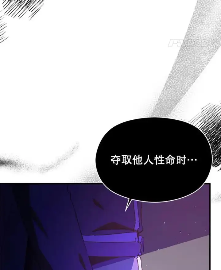 《并不是想引诱男主》94.正面冲突图59