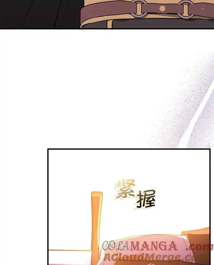 《并不是想引诱男主》93.正面冲突图105